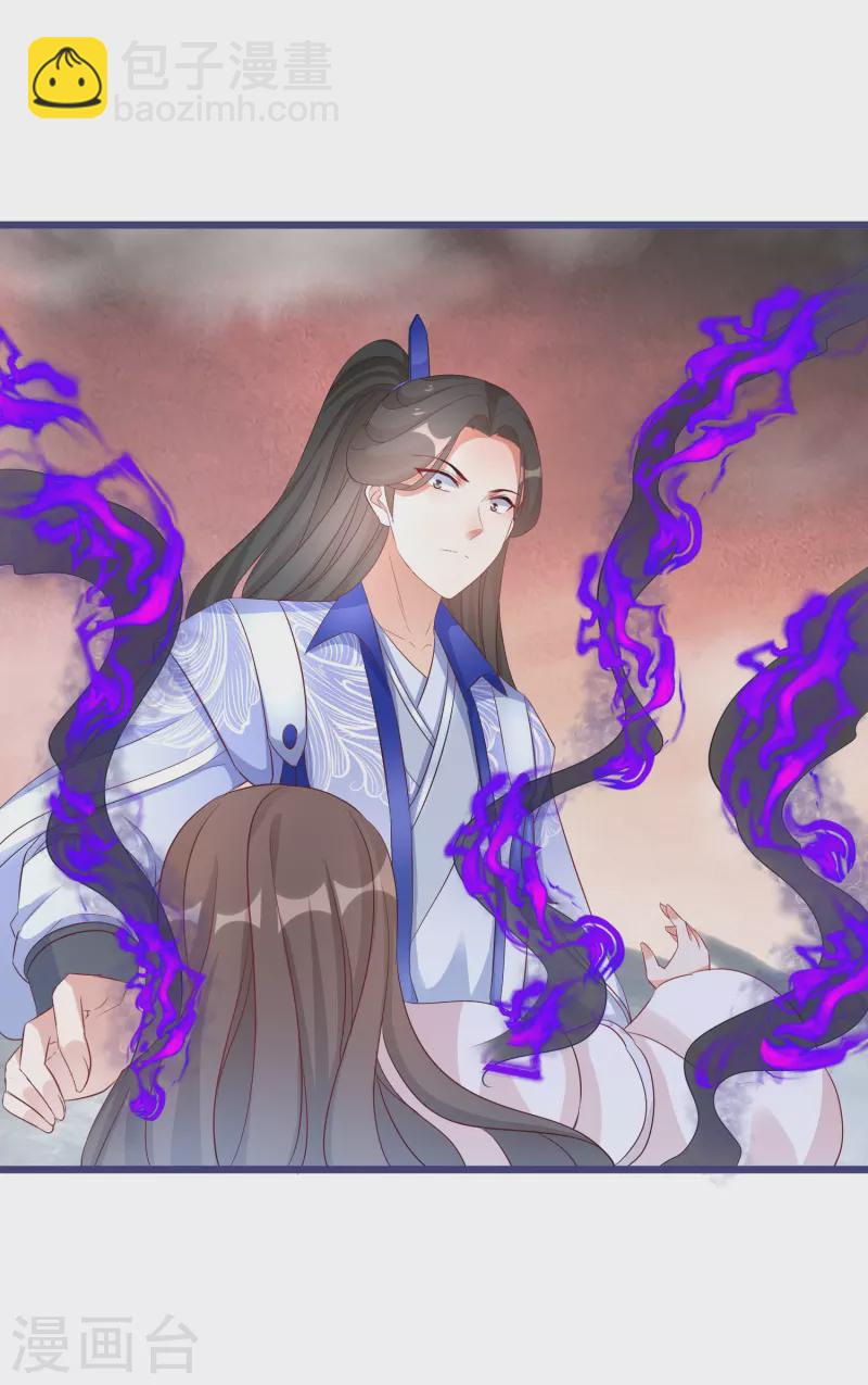 第289话 圣子变魔人5