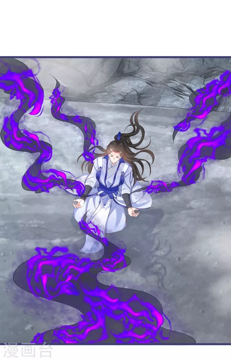 第289话 圣子变魔人6
