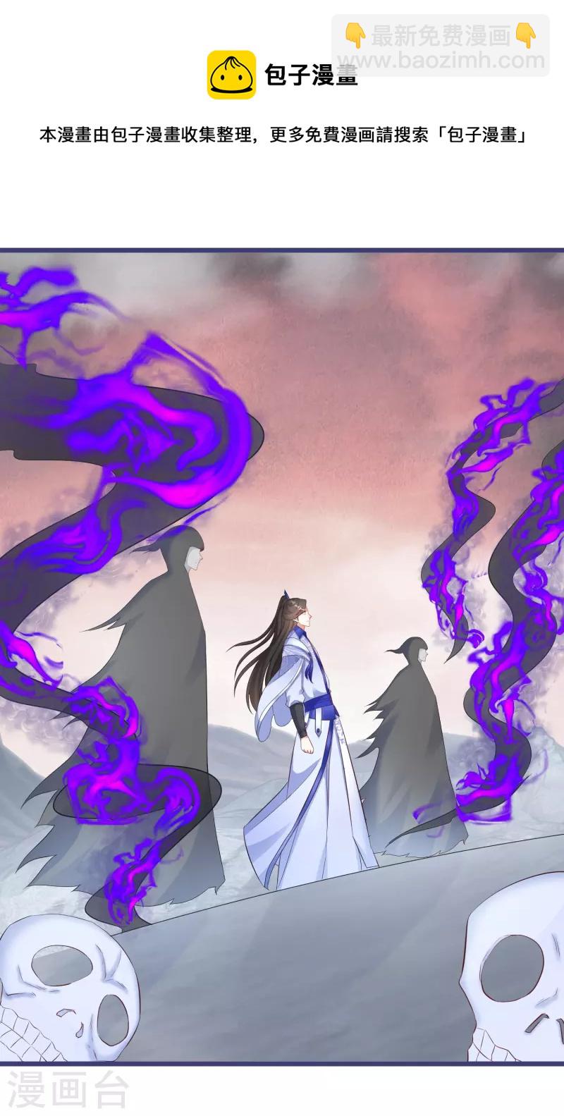 第289话 圣子变魔人8