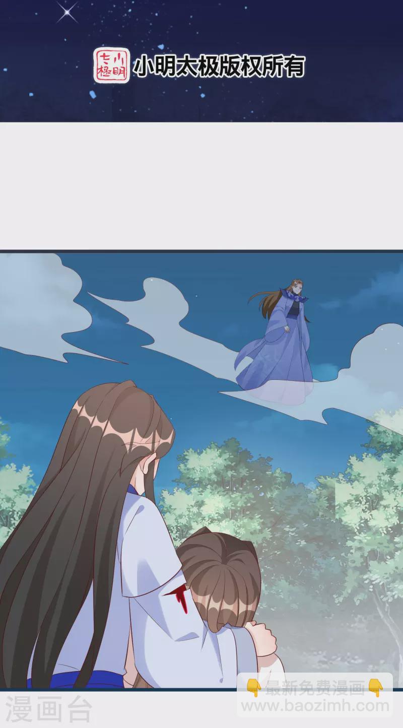 第298话 圣子归来1