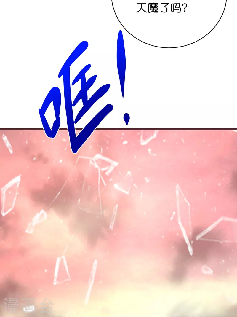 第298话 圣子归来15