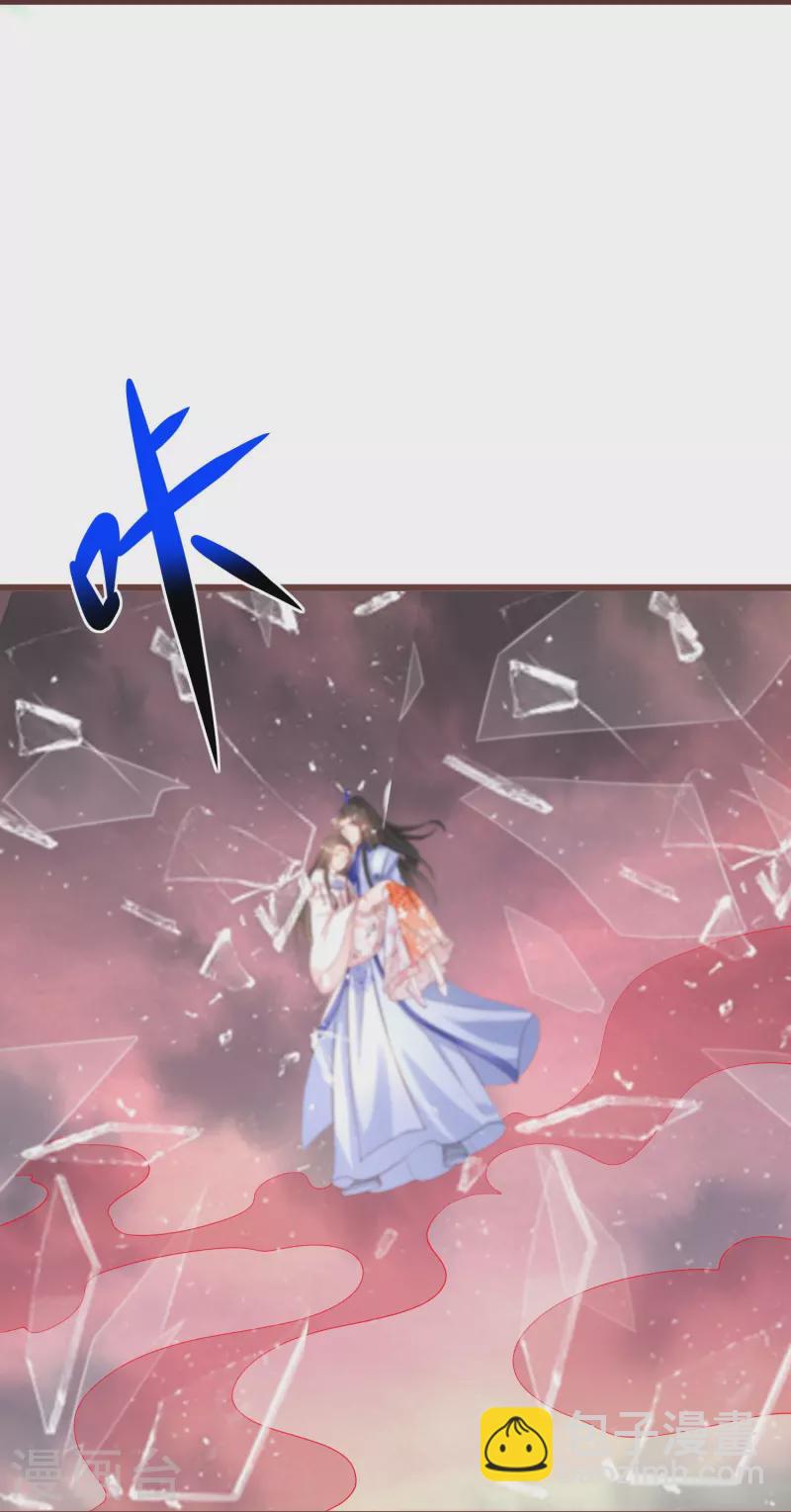 第298话 圣子归来17