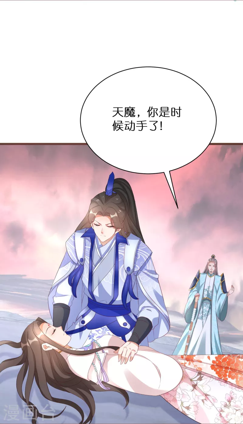 第298话 圣子归来21