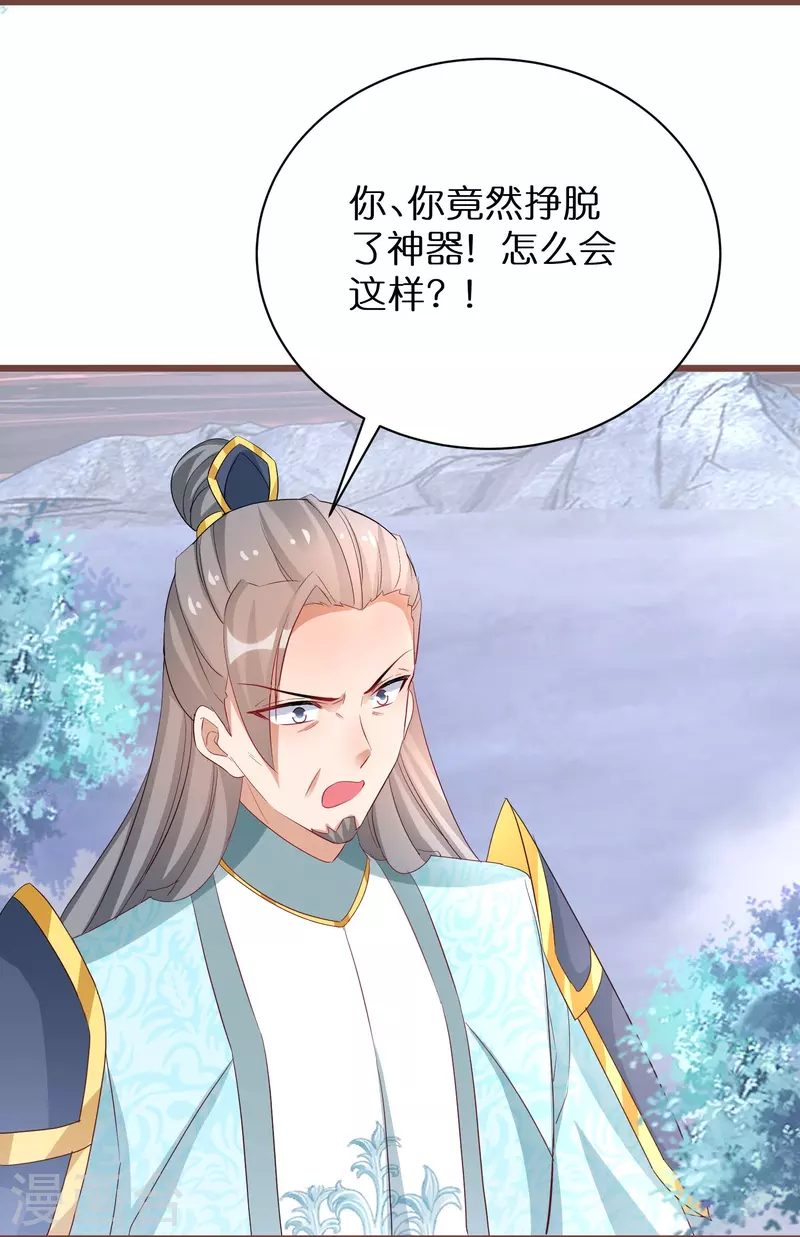 第298话 圣子归来27
