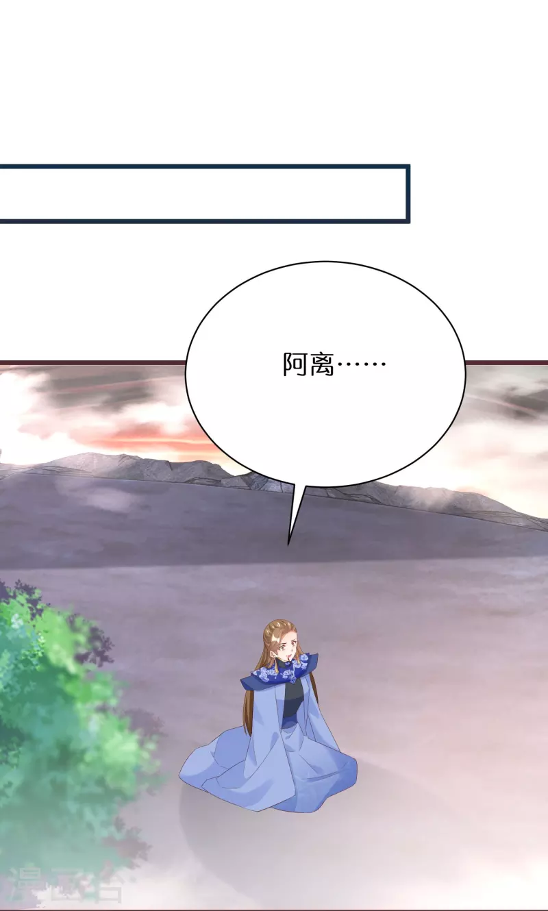 第298话 圣子归来3