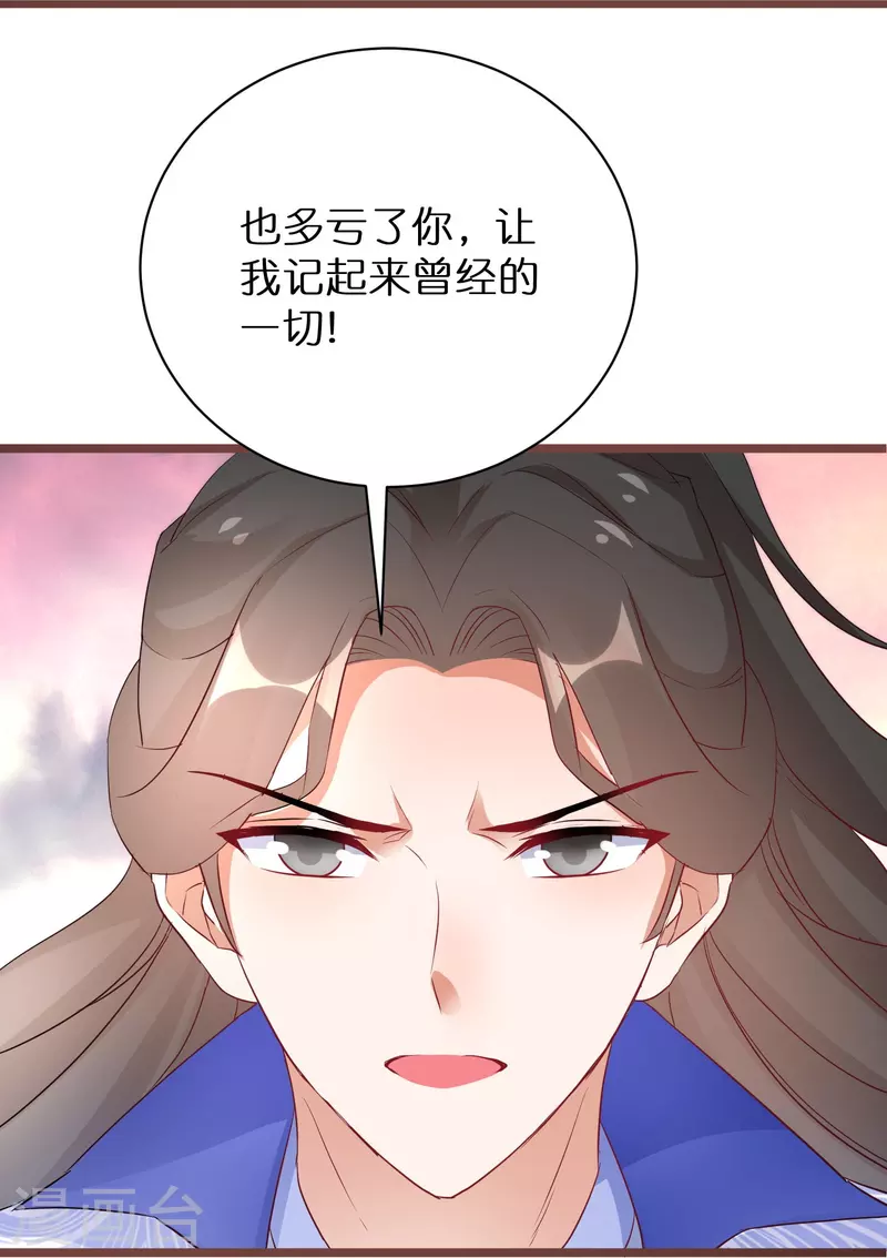 第298话 圣子归来30