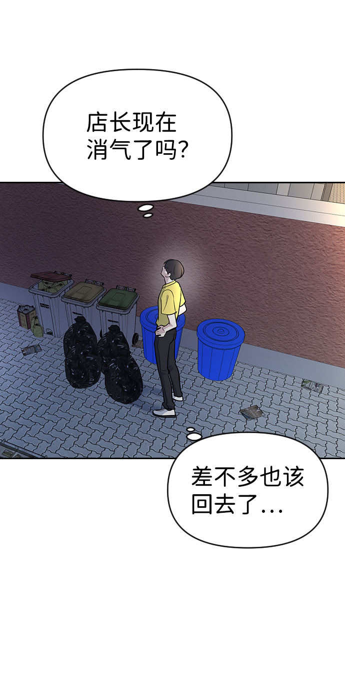 第3话30