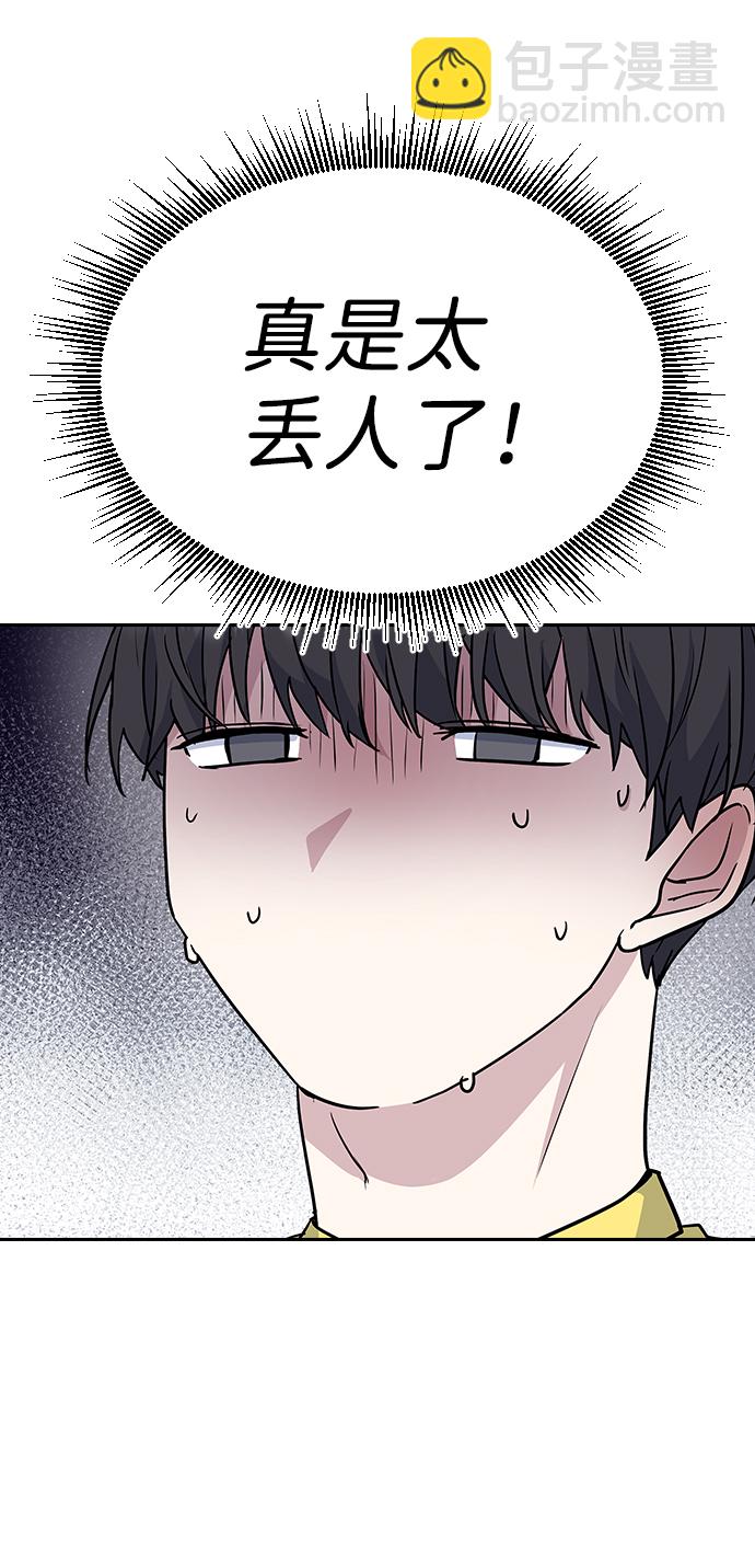第3话33
