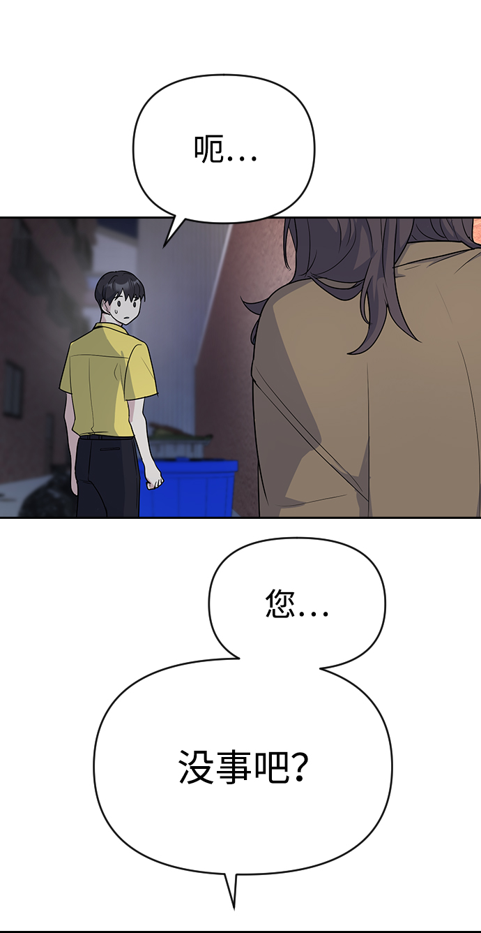 第3话41