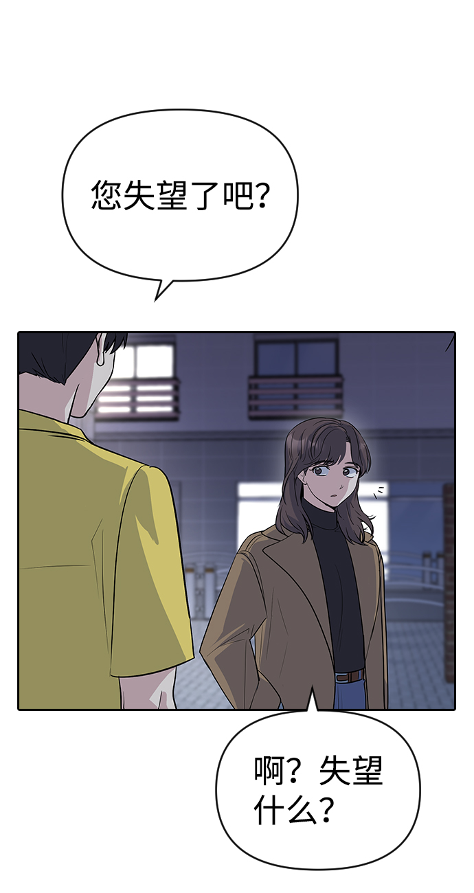 第3话77