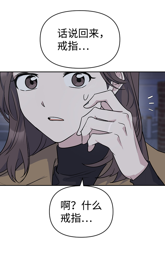 第3话94