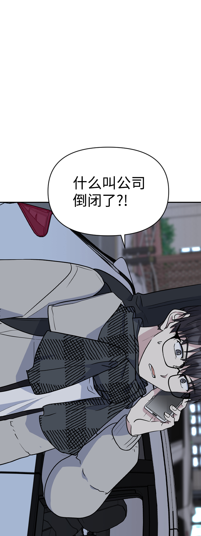 第7话1
