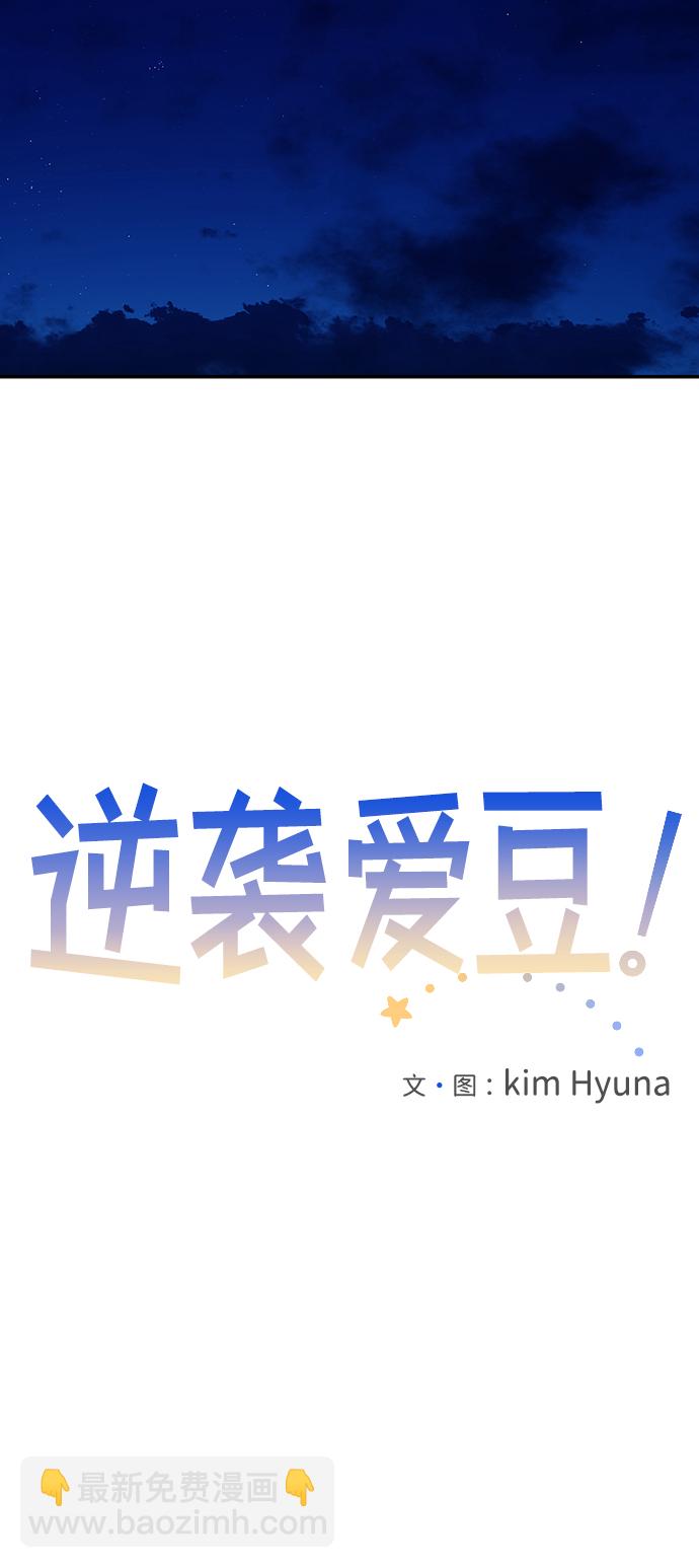 第7话10