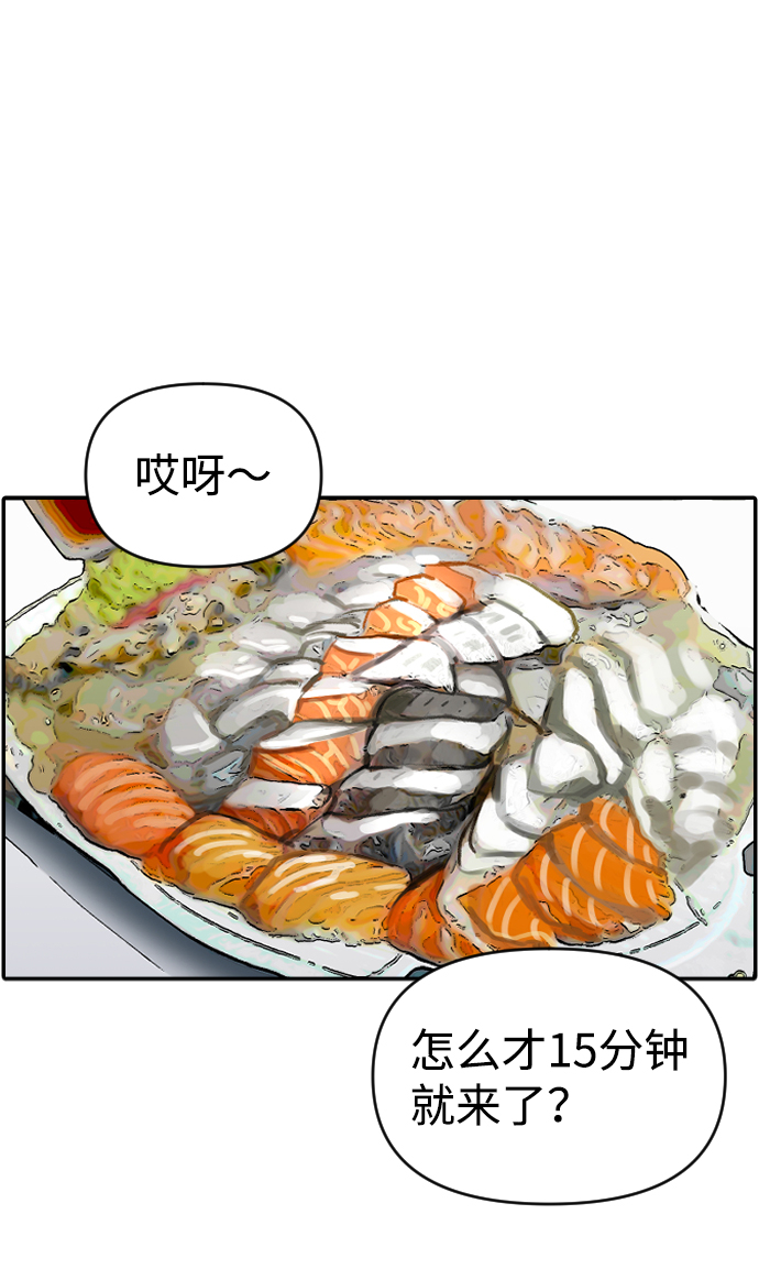 第7话12