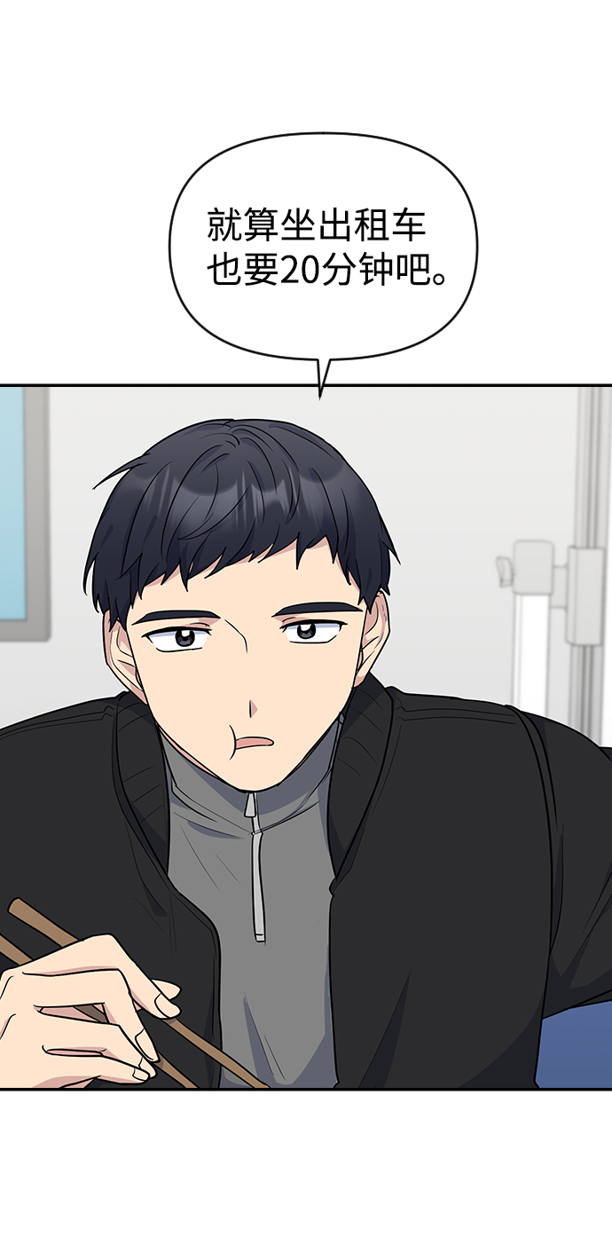第7话13