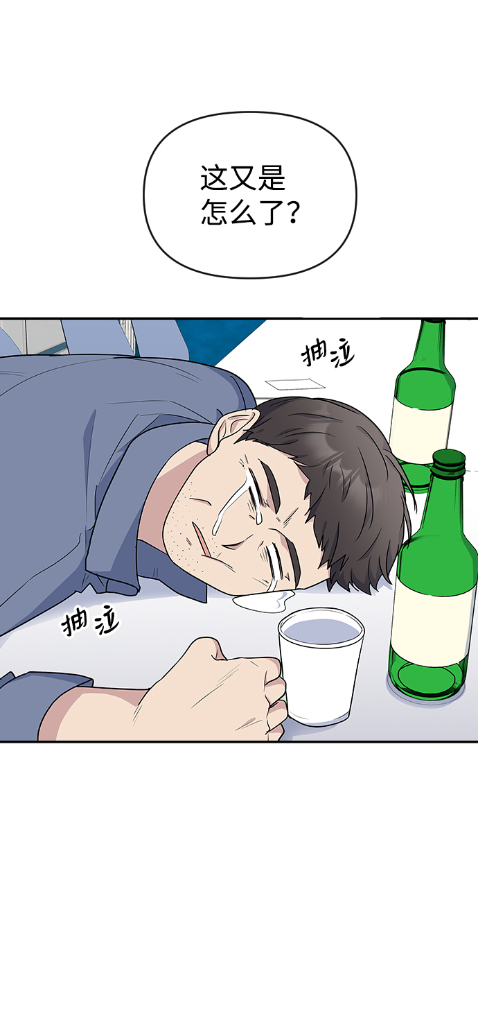 第7话16