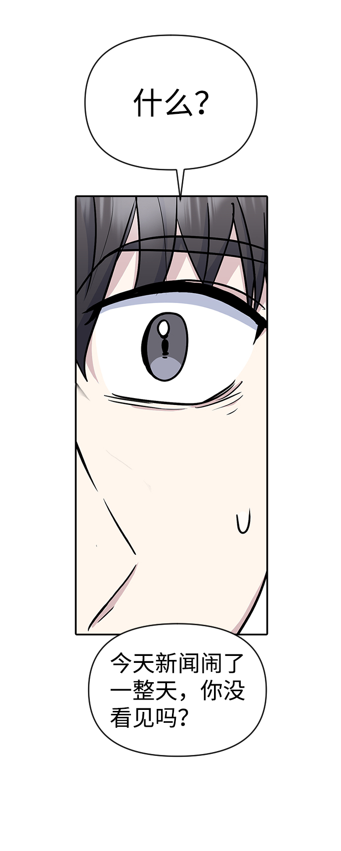 第7话20