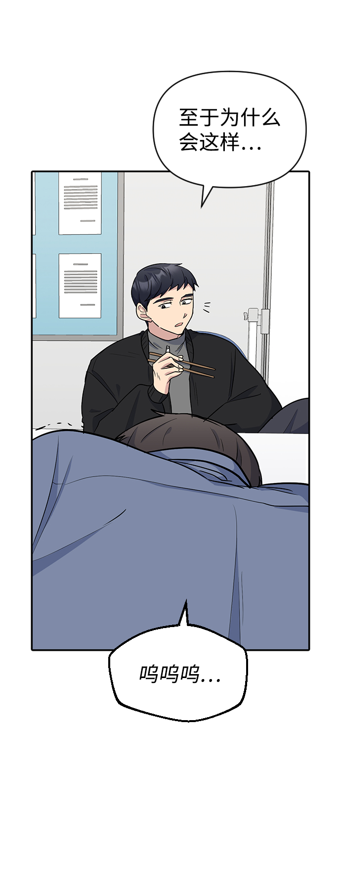 第7话21