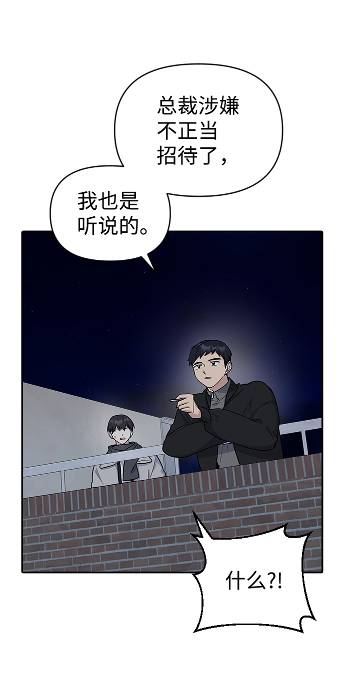 第7话25