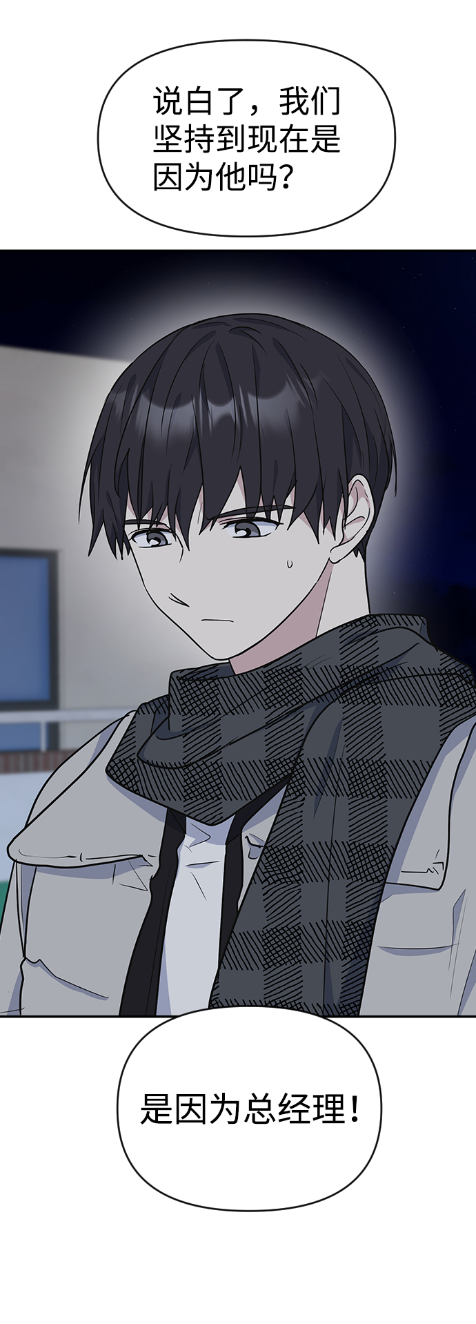 第7话29