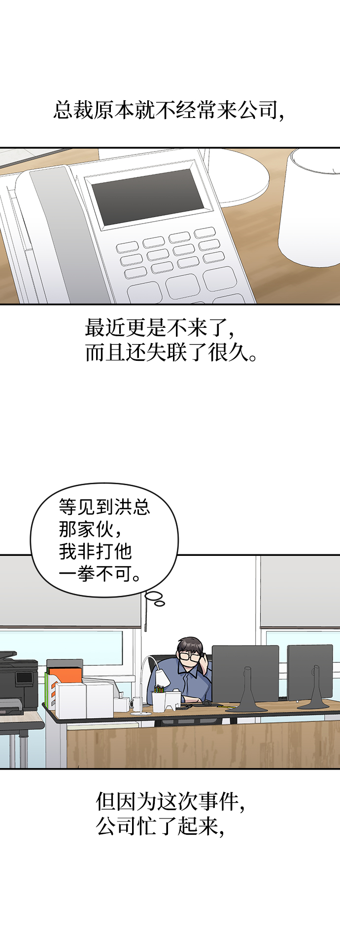 第7话30