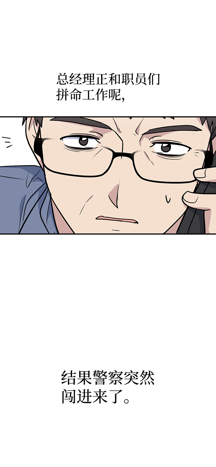 第7话31