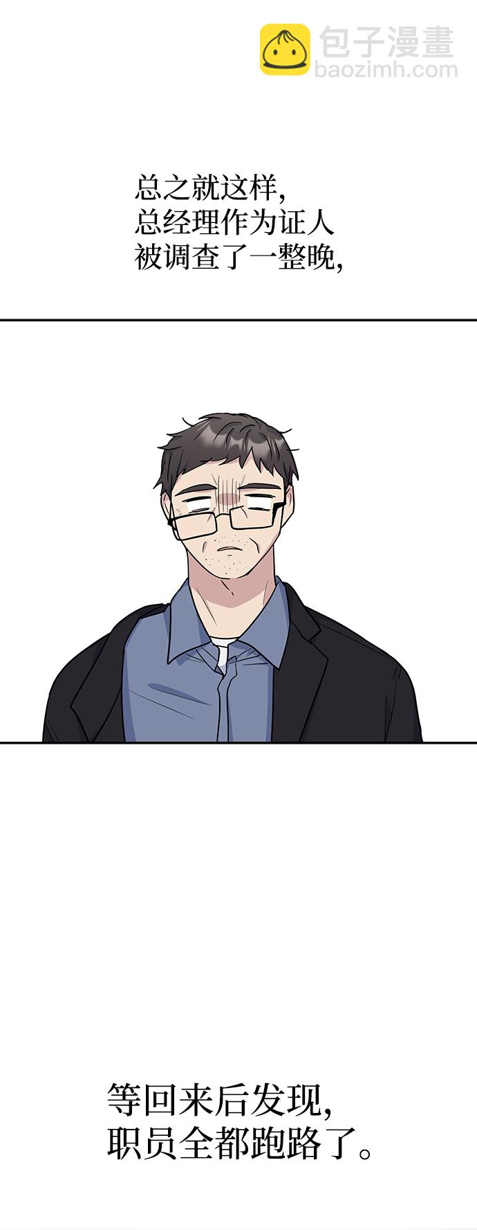 第7话33