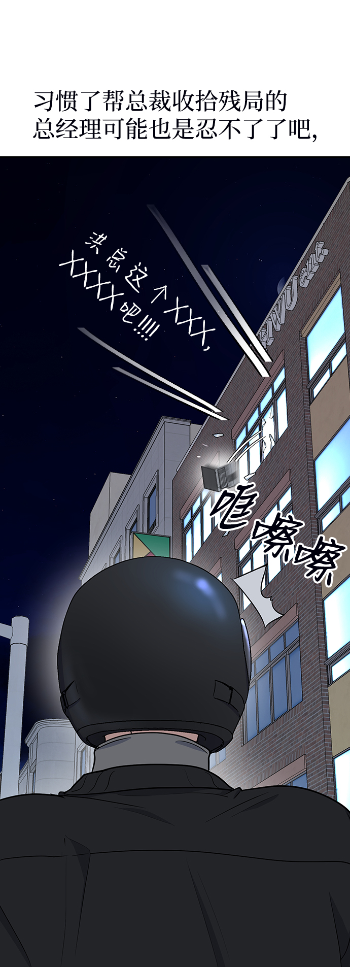 第7话36