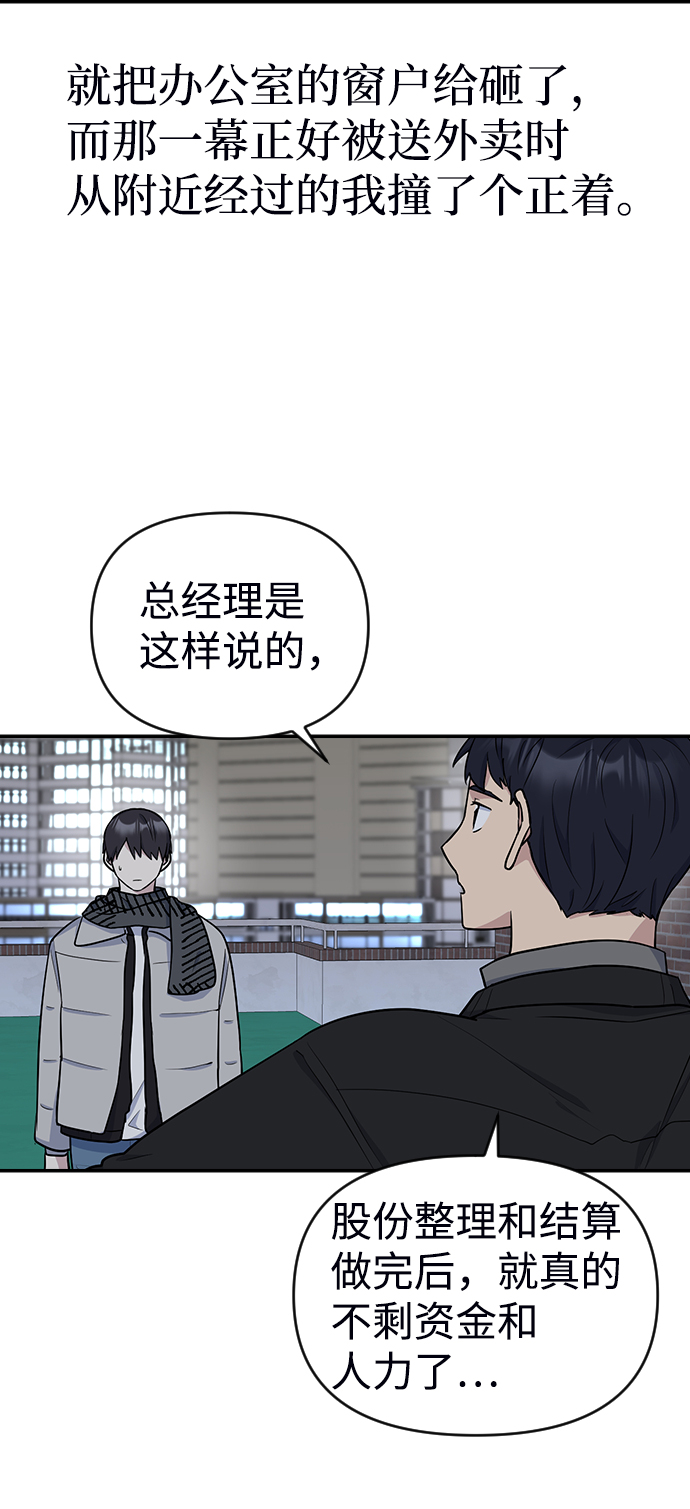 第7话37