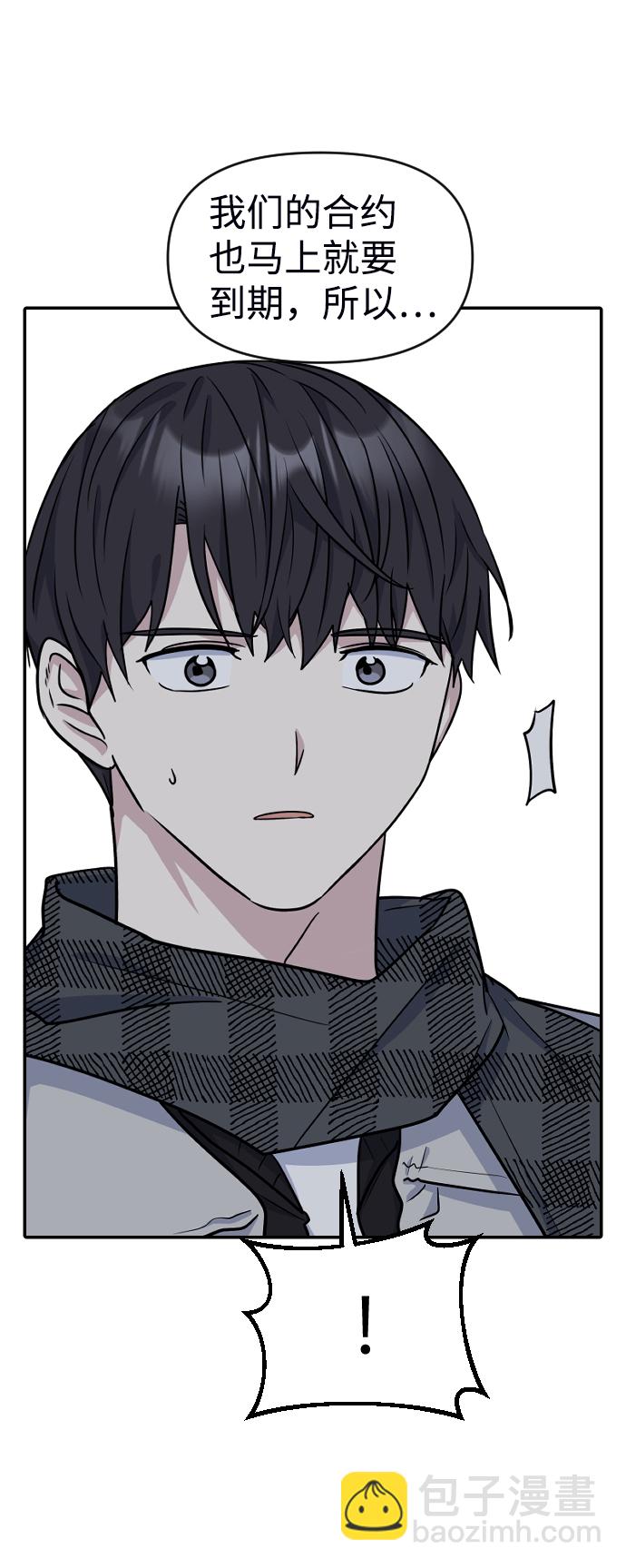第7话38