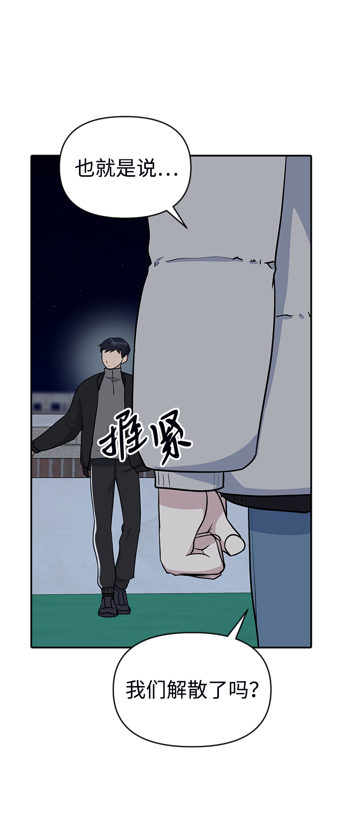 第7话39