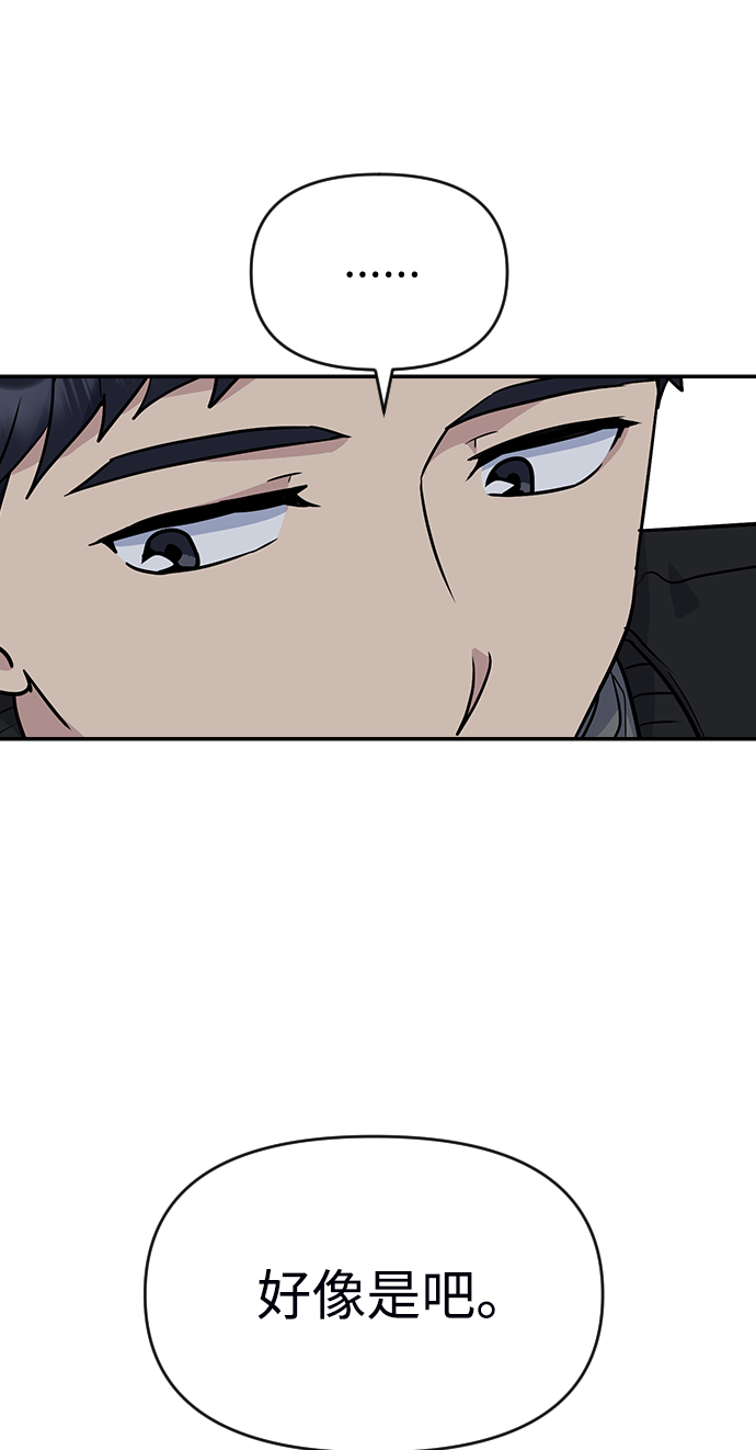第7话40