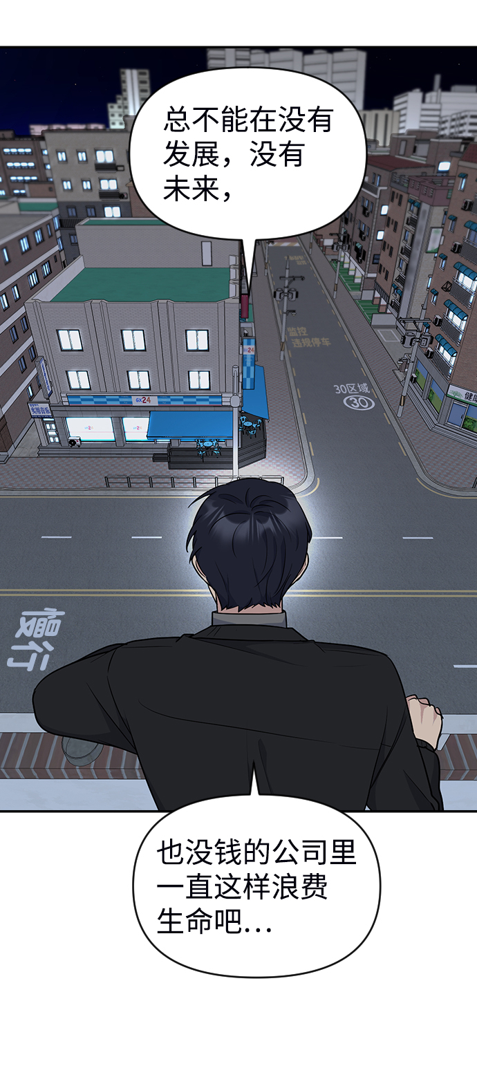 第7话43
