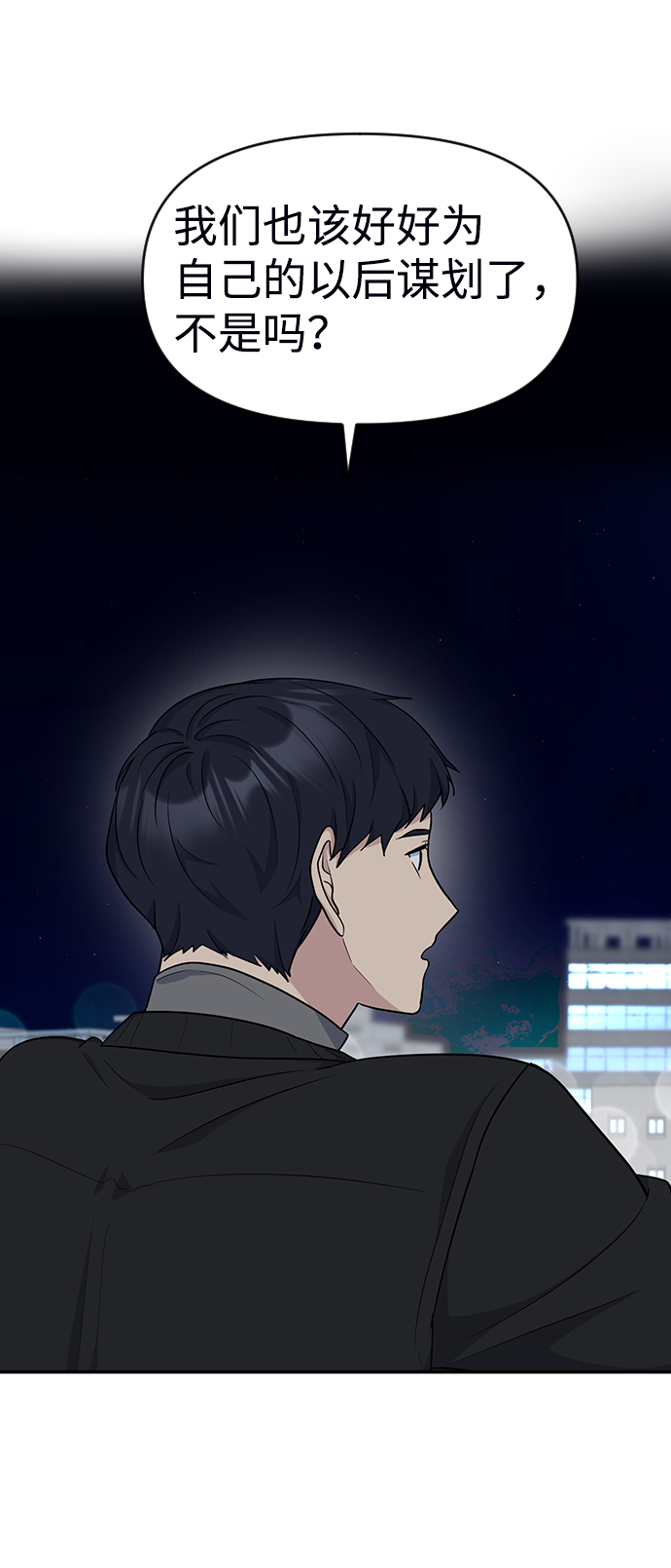 第7话44