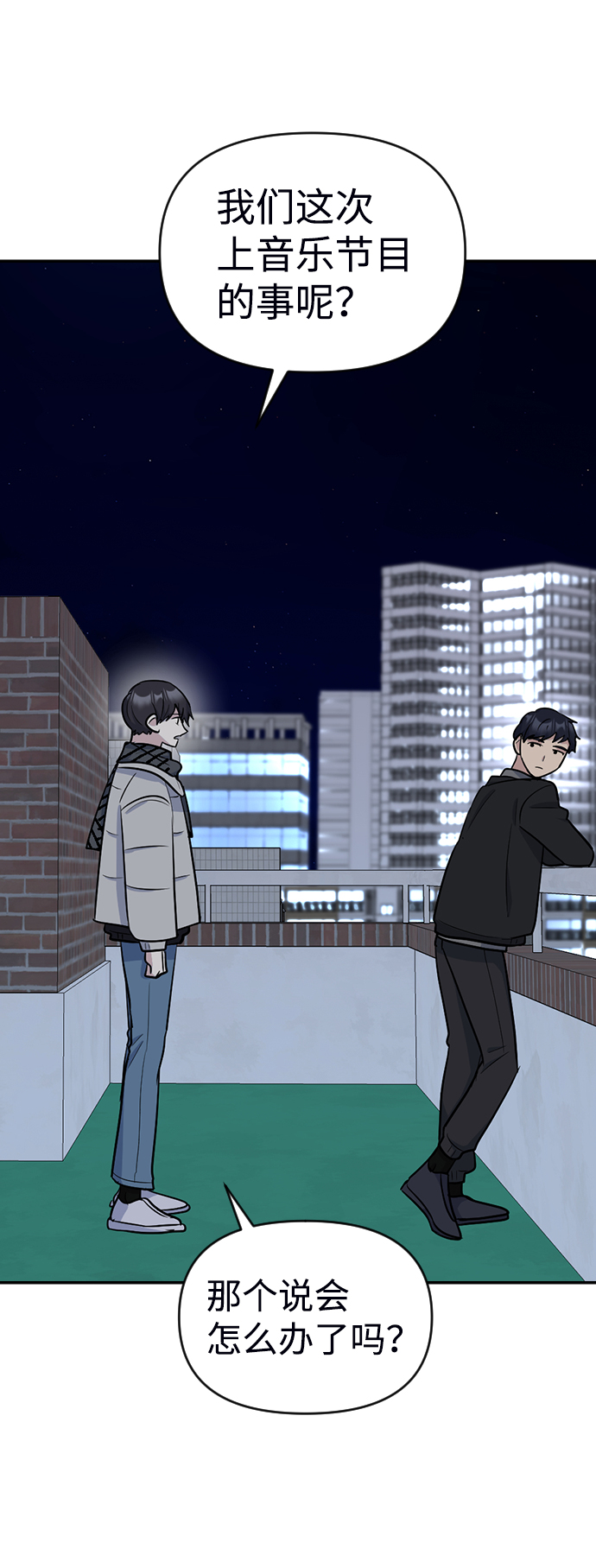 第7话46