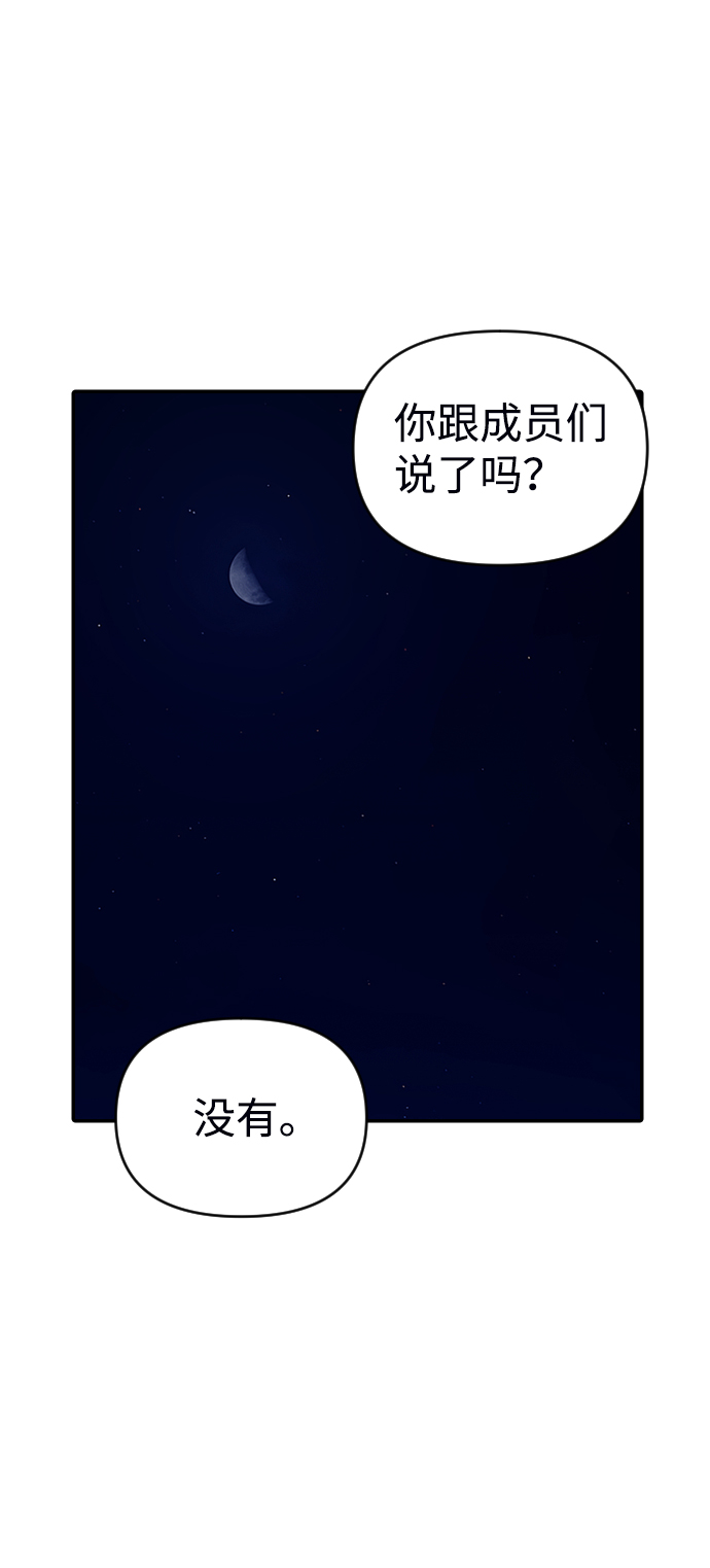第7话49