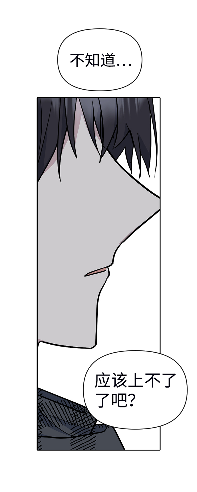 第7话51
