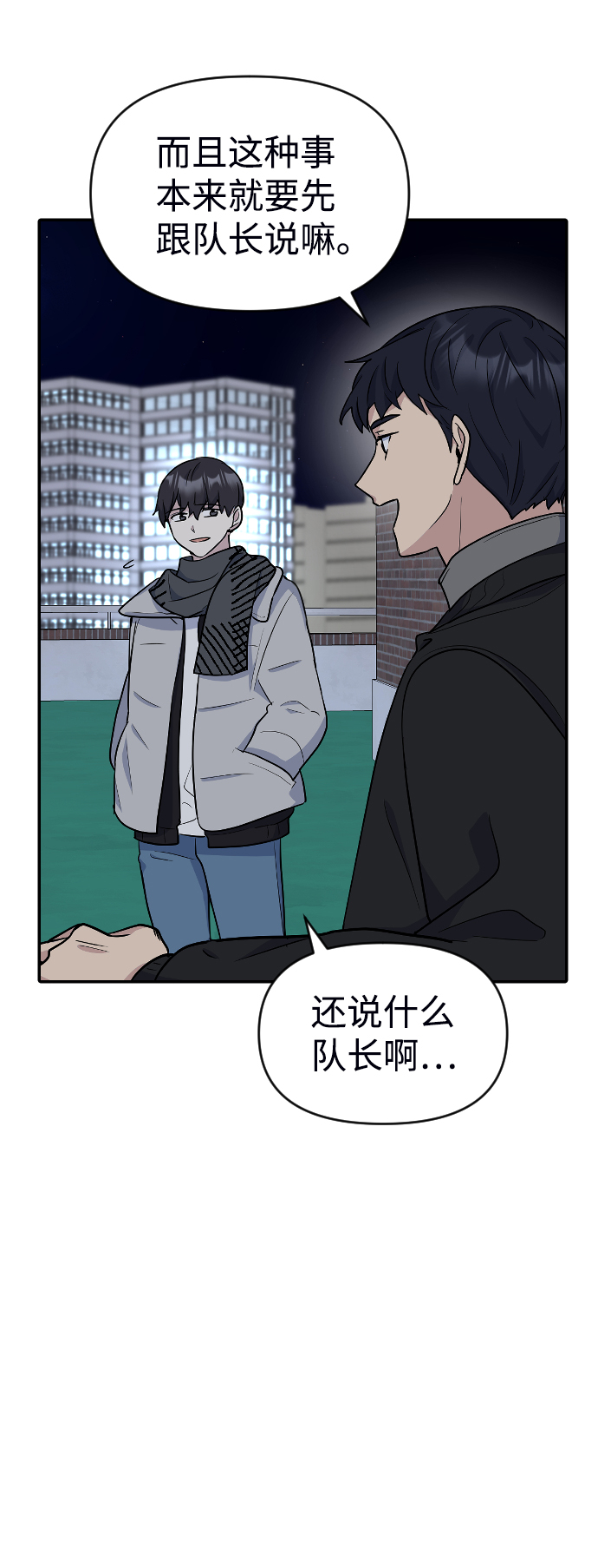 第7话55