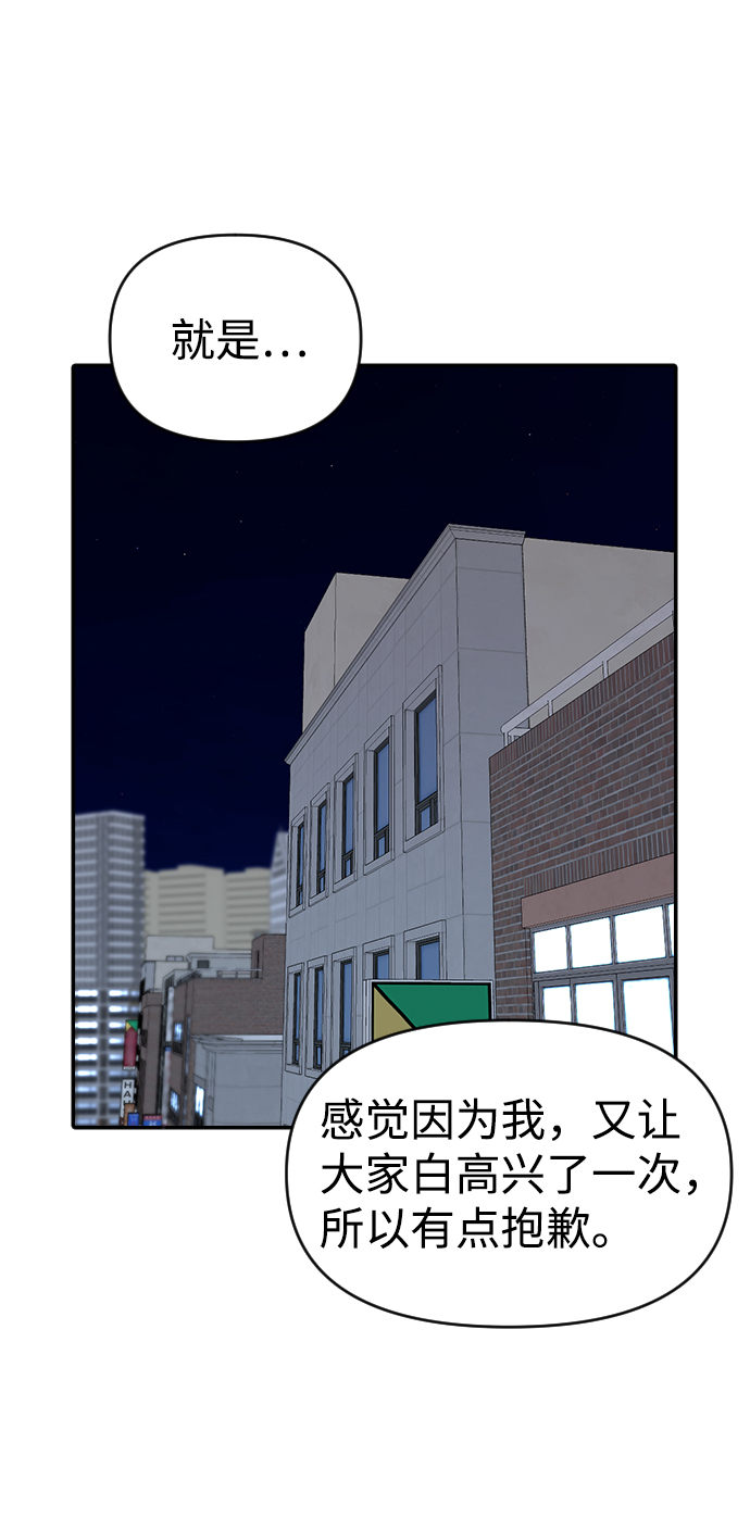 第7话57