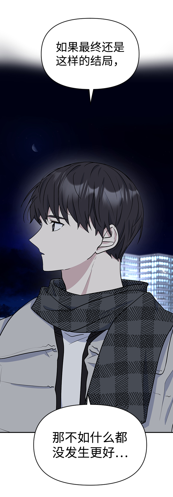 第7话58