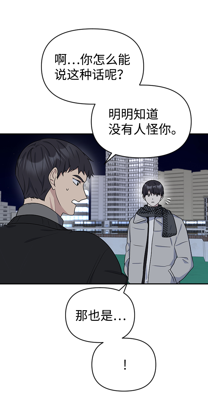 第7话59