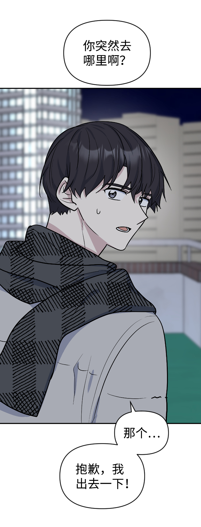 第7话62