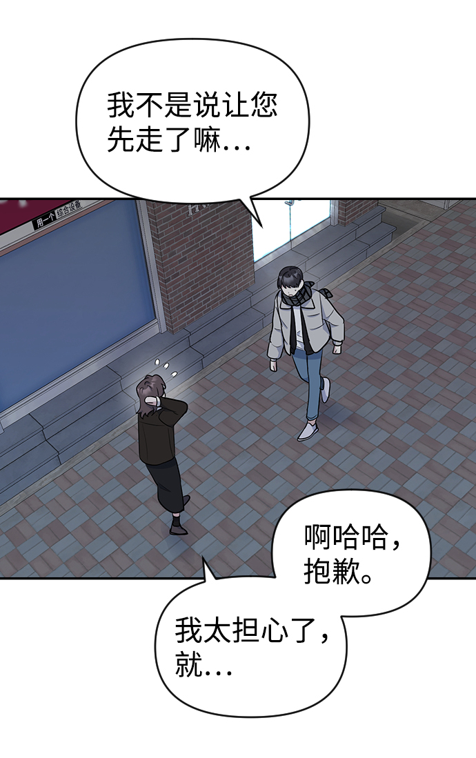 第7话68