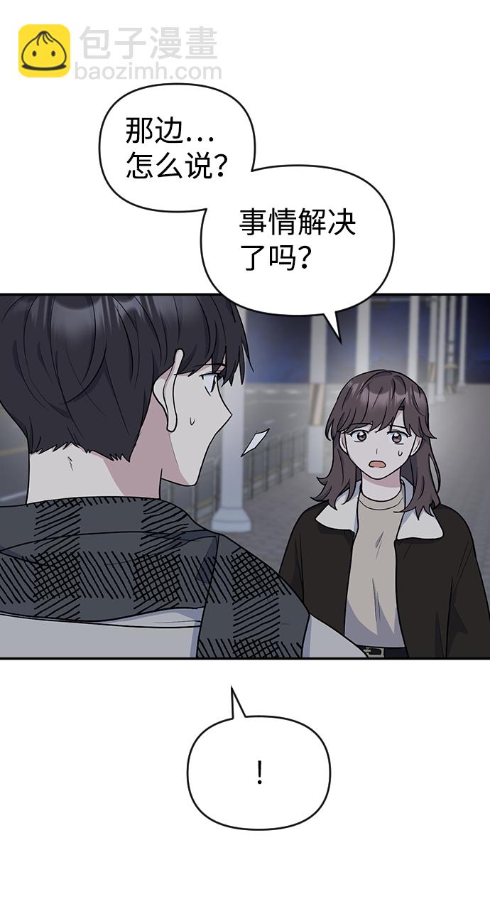 第7话69