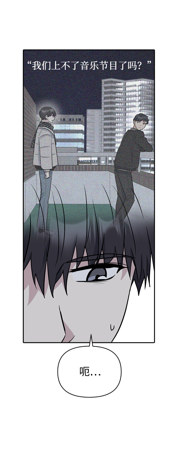 第7话70
