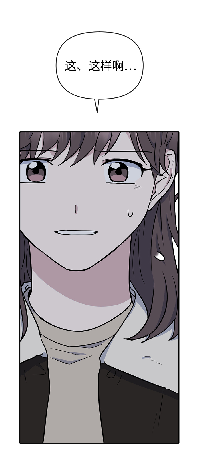 第7话72
