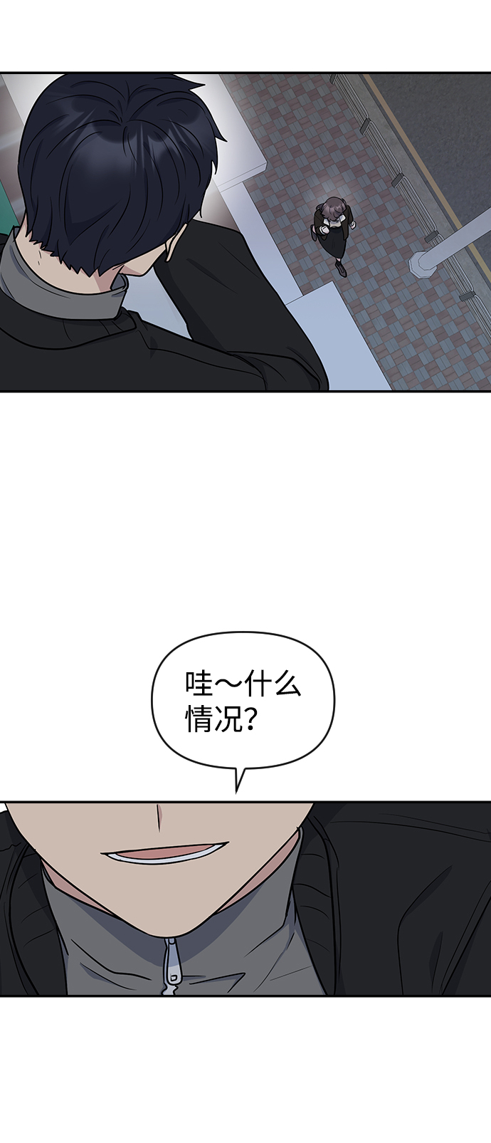 第7话79