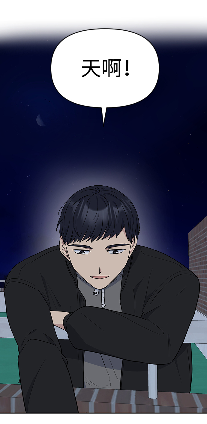 第7话80