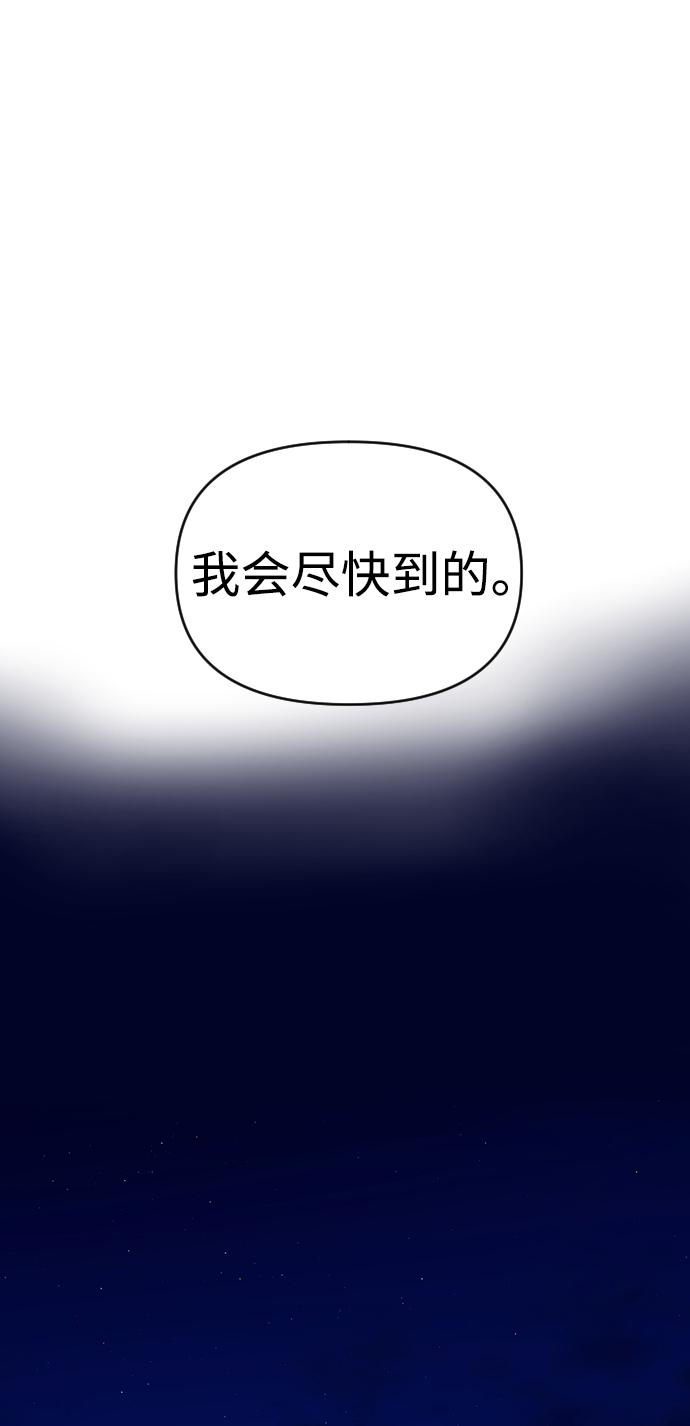第7话9