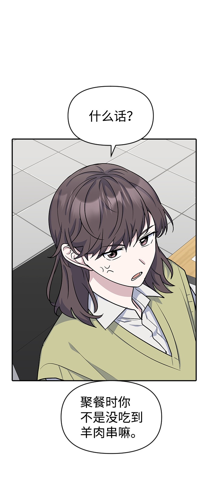第13话32